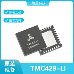 TMC429-LI步进电机控制芯片Trinamic原装芯片配套驱动芯片TMC26X