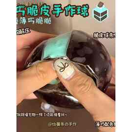 脆皮手作球捏捏超软解压蜡皮手作球嘎嘣脆声控爆浆手工解压玩具布