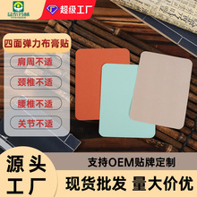 �S�����l���揗�����N���A���N�h�t�������N����ʹ���N��׵���N