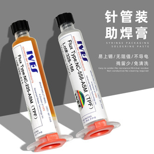 Ives Syringe Flux Paste Welding Solder Paste No-Clean Bga Solder Oil Mobile Phone Chip Rework Flux