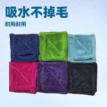 加厚双层小辫子加捻布折边1200g清洁巾 吸水擦车无痕擦车巾