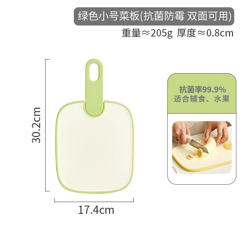 Tablero de cortar, antibacteriano y antimoho, engrosamiento doméstico, tabla de cortar de plástico para cocina, tabla de cortar de frutas, tabla de cortar, tabla de cortar, tabla de cortar, tabla de ocupar