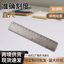 ���ӿ羳15cm͸����߅б����Dӡ�W�����ľ�׼�_�̶��L�D�y��ֱ��
