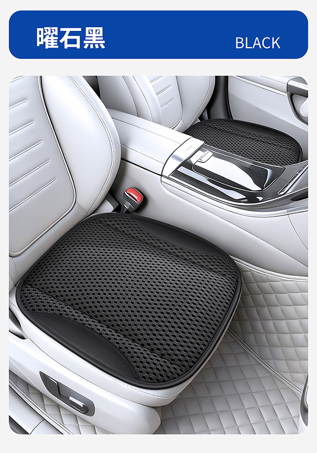 Summer-Specific USB Electric Ventilated Car Seat Cushion with Type-C Interface, Universal Sandwich Cooling Pad for Home and Car Use