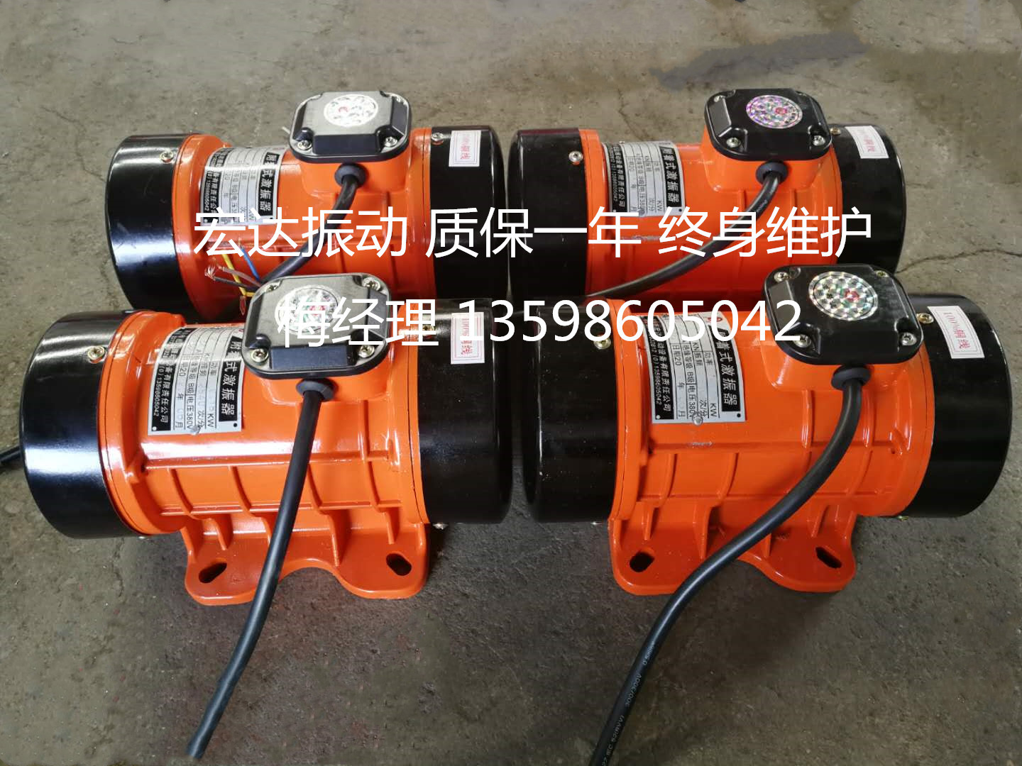 ZW附着式激振器380V 小型平板振动器 混凝土防堵塞装置 震动电机