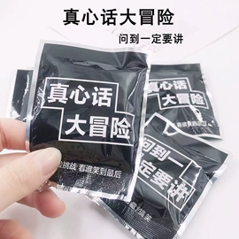 发光玩具;减压玩具;整人玩具