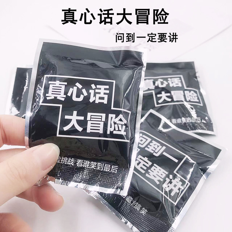 Truth or Dare Explosion Blind Box Funny Expression Pack Birthday Party Creative Interactive Game Tricky Toy