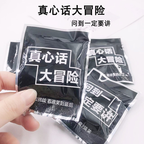 Truth or Dare Explosion Blind Box Funny Expression Pack Birthday Party Creative Interactive Game Tricky Toy