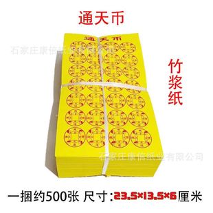 ��{���S��������ʽ ··ͨ��ʽ�S���񘪼�ÿ���s500�� ��������