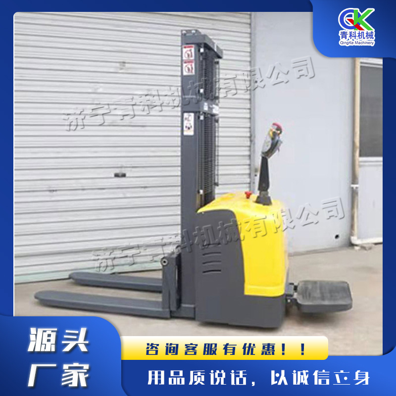 电动站驾式搬运车 工厂装卸货托盘堆高车 狭小空间随车登高车