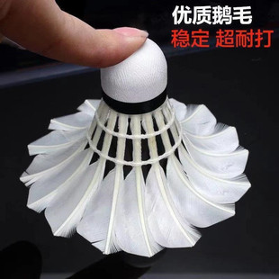 Durable King 6 Pieces/12 Windproof Badminton Durable Set Unbreakable Singles Set Wholesale Goose Feather