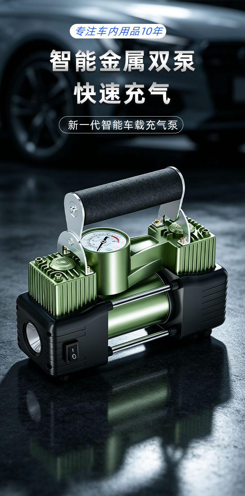 Car-mounted air pump 19-cylinder portable air pump wireless high-power car tire inflator factory direct sale