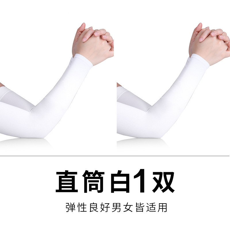 스트레이트 스타일, 화이트