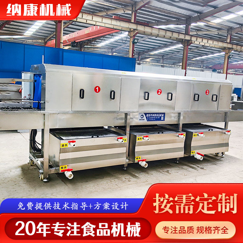 喷淋式自动洗筐机 大型周转筐清洗设备 不锈钢购物提篮去污清洗机