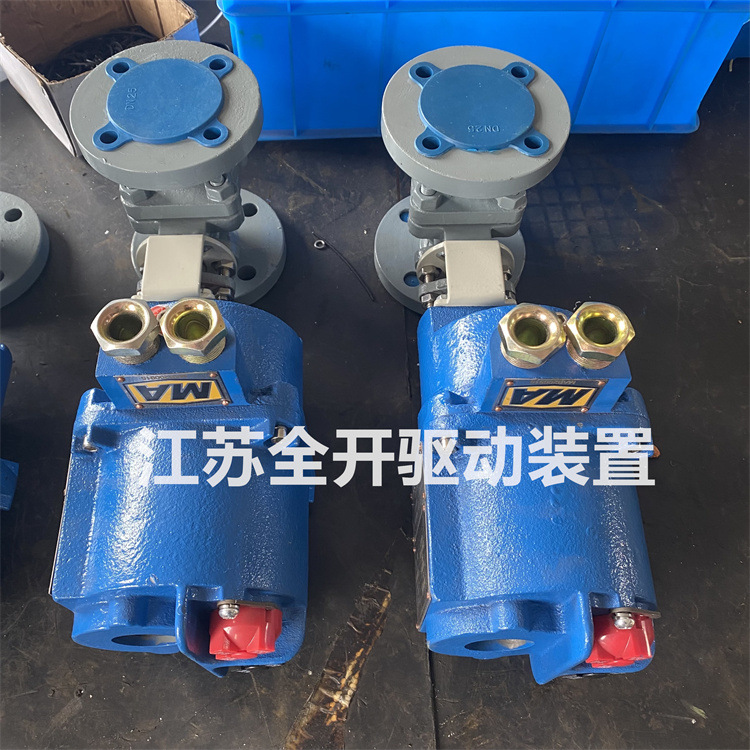 矿用防爆法兰电动球阀 MGQII-16C DN65煤矿用智能一体式球阀
