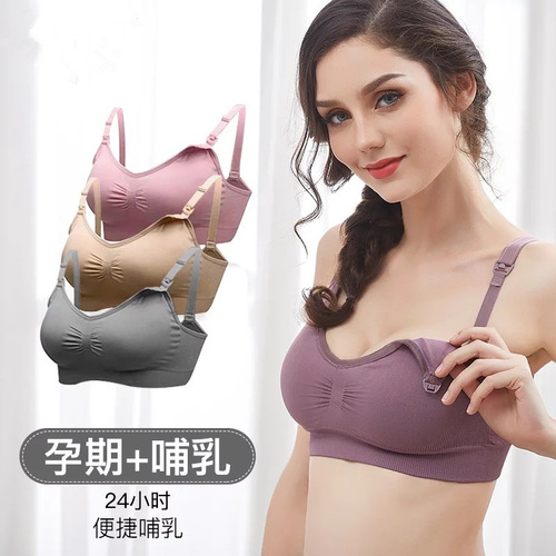 Pregnant women without underwire open-cup plus-size nursing bra, feeding adjustable shaping seamless bralette