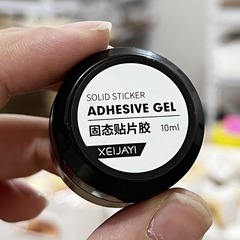 固態貼片膠穿戴甲黏合凝膠持久牢固不回彈貼甲片粘合劑美甲店專用