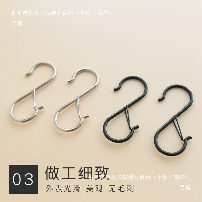 加粗金属S钩家用晾晒s型挂钩防风实心简约弹簧扣防脱挂扣卡式挂钩