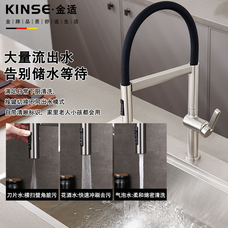 Jinshi Bathroom's New Magnetic Kitchen Sink Faucet with Silicone Spring, Kitchen Faucet for Hot and Cold Water Jinshi Bathroom's New Magnetic Kitchen Sink Faucet with Silicone Spring, Kitchen Faucet for Hot and Cold Water