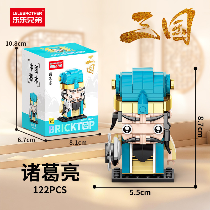 Lele Brothers 9209 西遊記三国志スクエアヘッド人形ビルディングブロック男の子と子供の組み立ておもちゃの装飾品卸売|undefined