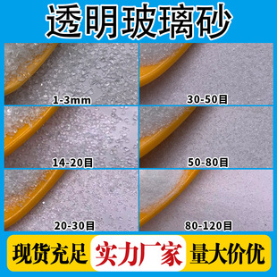 ͸������ɰ1-3mm �����������ɳ�w����ɳ�����������ﲣ��ɰ