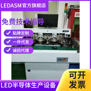 LED������ӹ�̾��C ���ְ댧�wоƬ���a���b�O��̾��C�����C