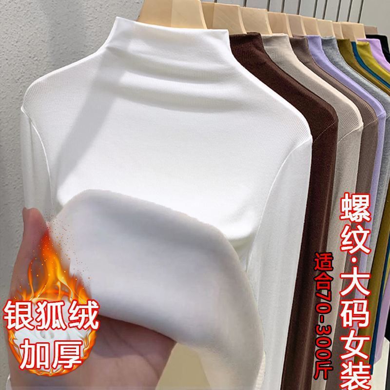 Half-high collar fleece-lined bottoming shirt women's 2024 new autumn and winter basic thickened slim slimming inner warm top
