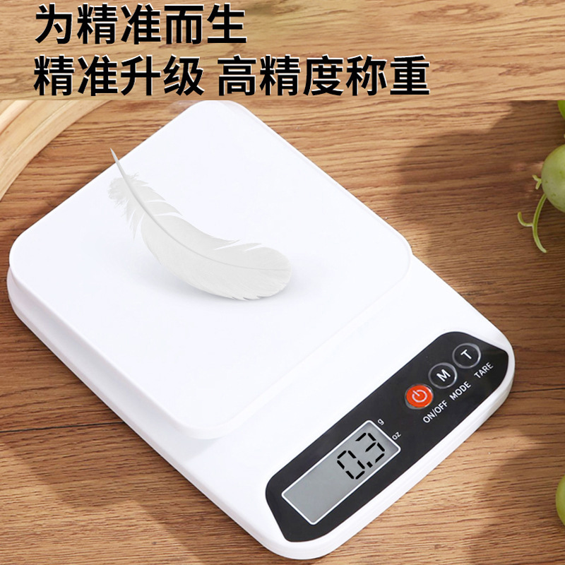 高精度小型キッチン秤家庭用食品焙煎坪量は防水電子秤の正確な重量を量って卸売りします。|undefined