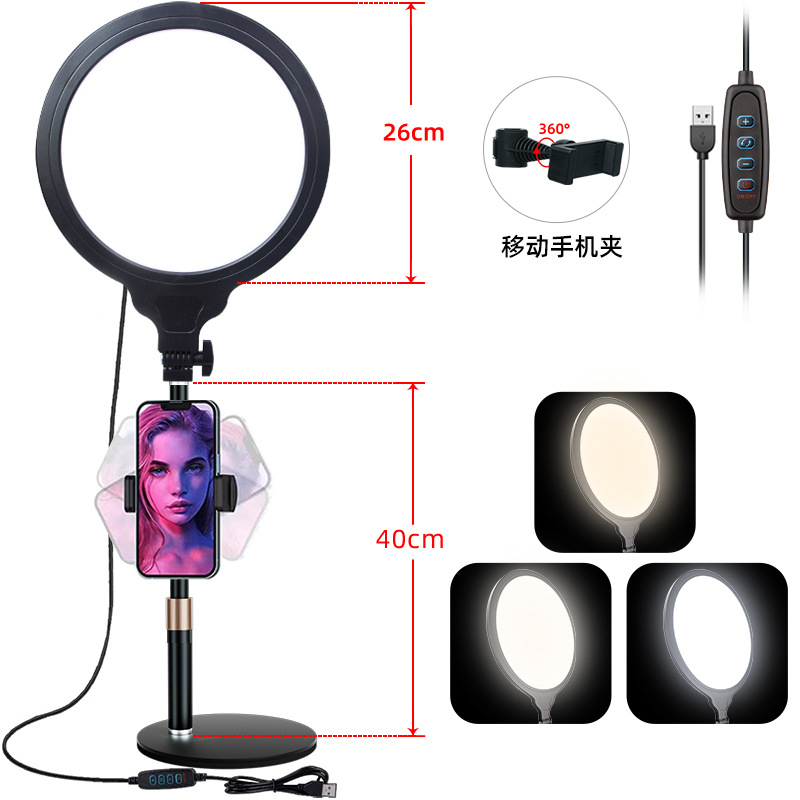 Lámpara de relleno de transmisión en vivo de escritorio móvil, luz de transmisión en vivo dedicada para ancla, luz de belleza, pantalla completa, luz de iluminación facial de retrato