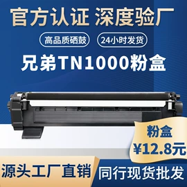 硒鼓、粉盒;碳粉;墨盒、墨水