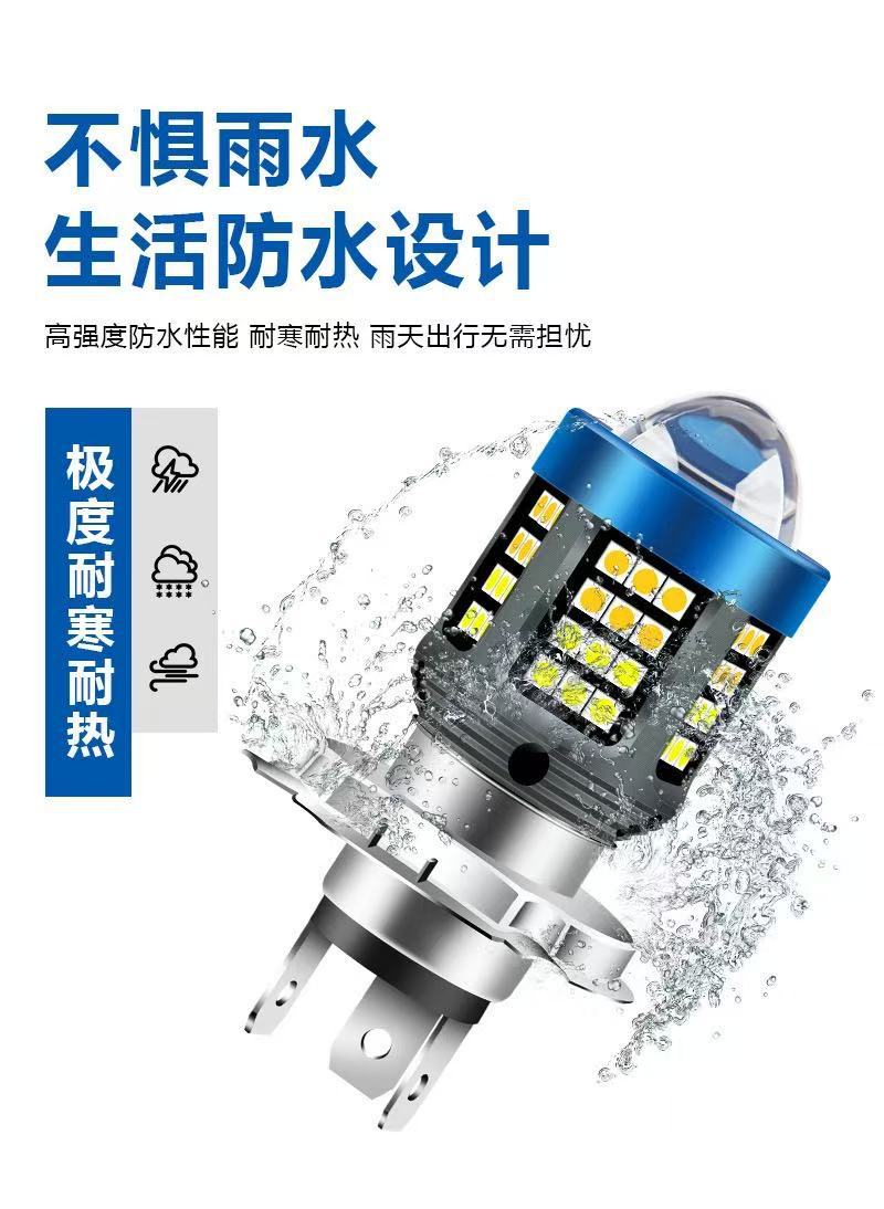 Cross-Border Hot-Selling Product Motorcycle Headlight H4 Ba20D H6 P15D White and Yellow Dual-Color Super Bright Headlight Lens