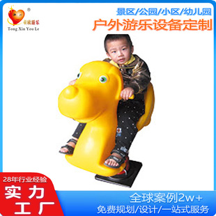 Outdoor Rocking Horse, Swing Rocking Horse, Stainless Steel Rocking Horse, Rocking Horse, Outdoor Exercise Equipment