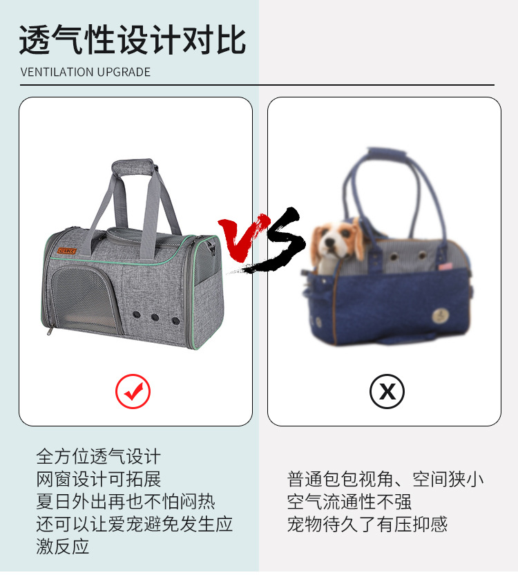 056包包对比图_01