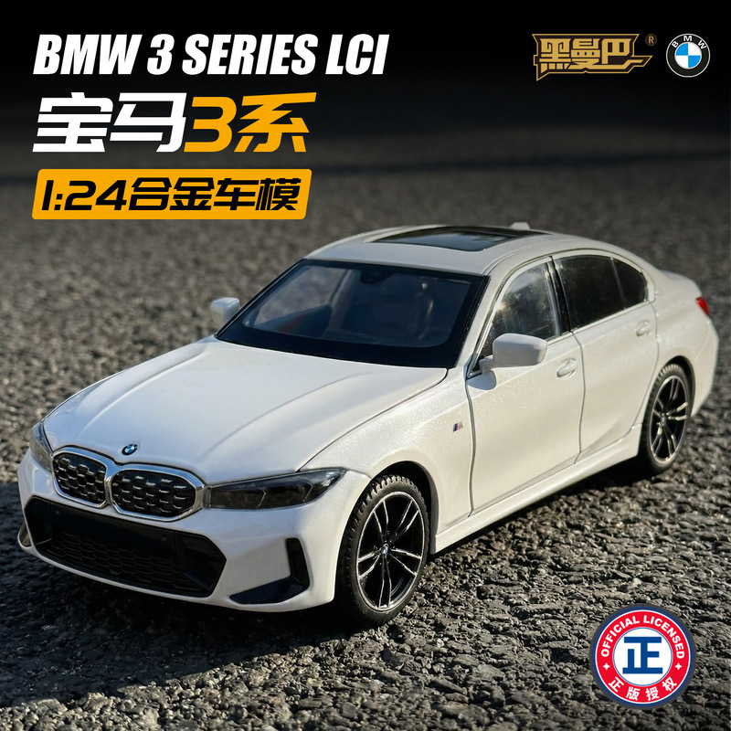 1:24 Bmw 3 Series Sedan Alloy Car Model Ornament for Boys Bmw Sports Car Toy Collection Ornament Gift