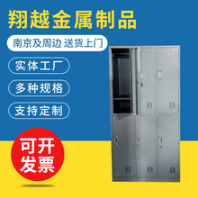 六门洗浴更衣柜 澡堂钢制更衣柜 商场职工更衣柜 健身房更衣柜