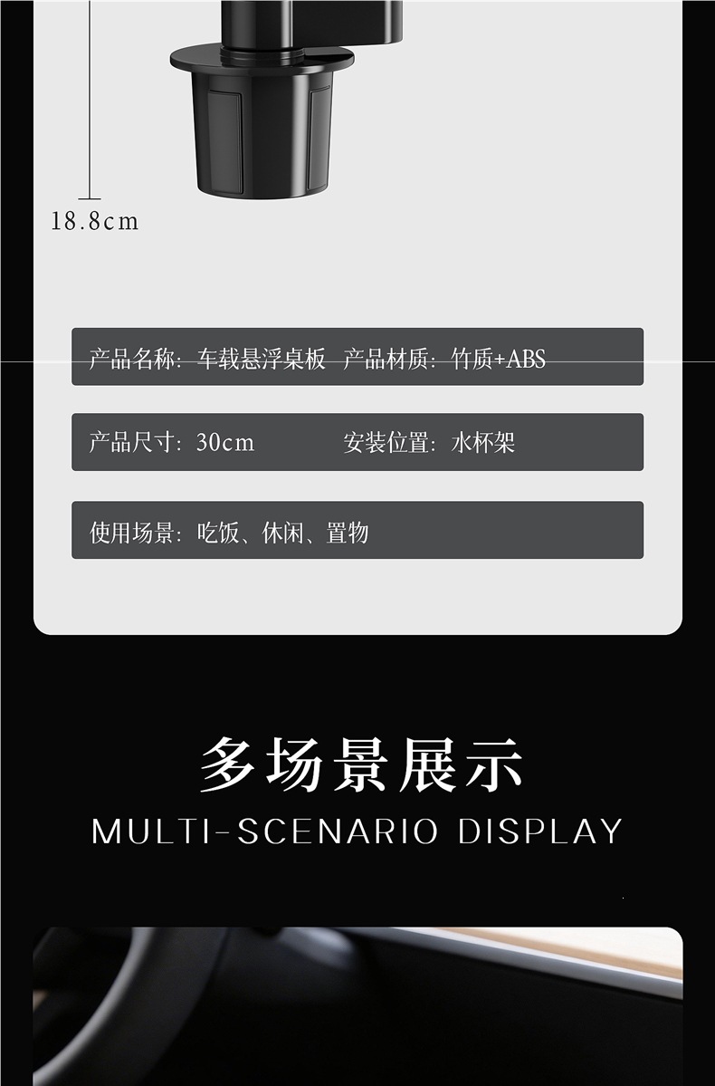 High-End Car-Mounted Floating Table Board, Driver's Seat Table, Passenger Seat Tray, Suitable for Tesla Car Accessories