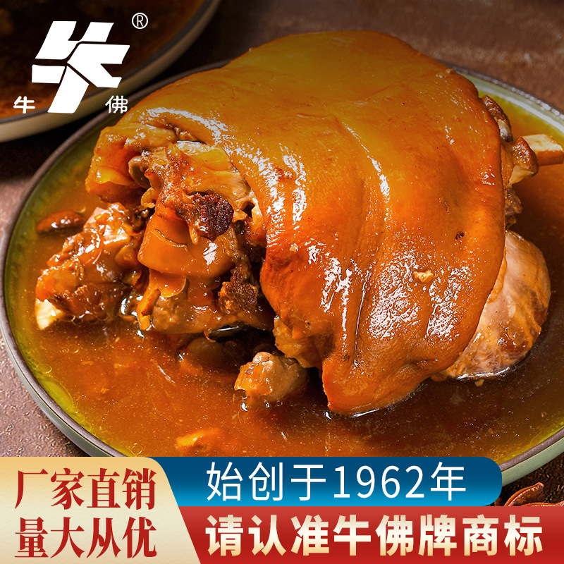 长明四川自贡特产牛佛烘肘猪蹄猪肉罐头熟食卤味猪肘子1250g