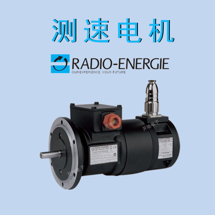 代理法国雷恩 模组编码器 测速电机 RE 0444 R1B0.06CA 现货供