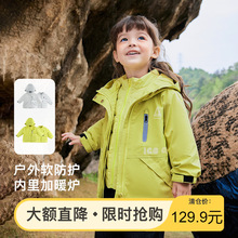 儿童保暖三合一羽绒外套童贝童装2025秋季新款男女童保暖休闲上衣