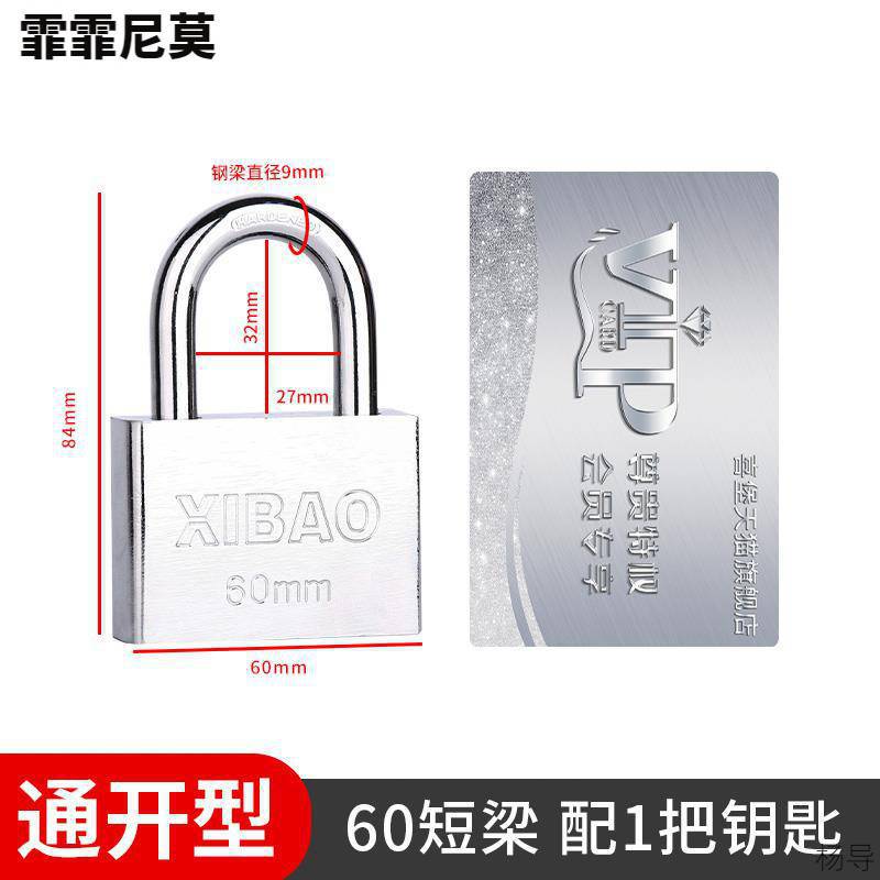 60mm 쇼트 빔 [열기] 1 키