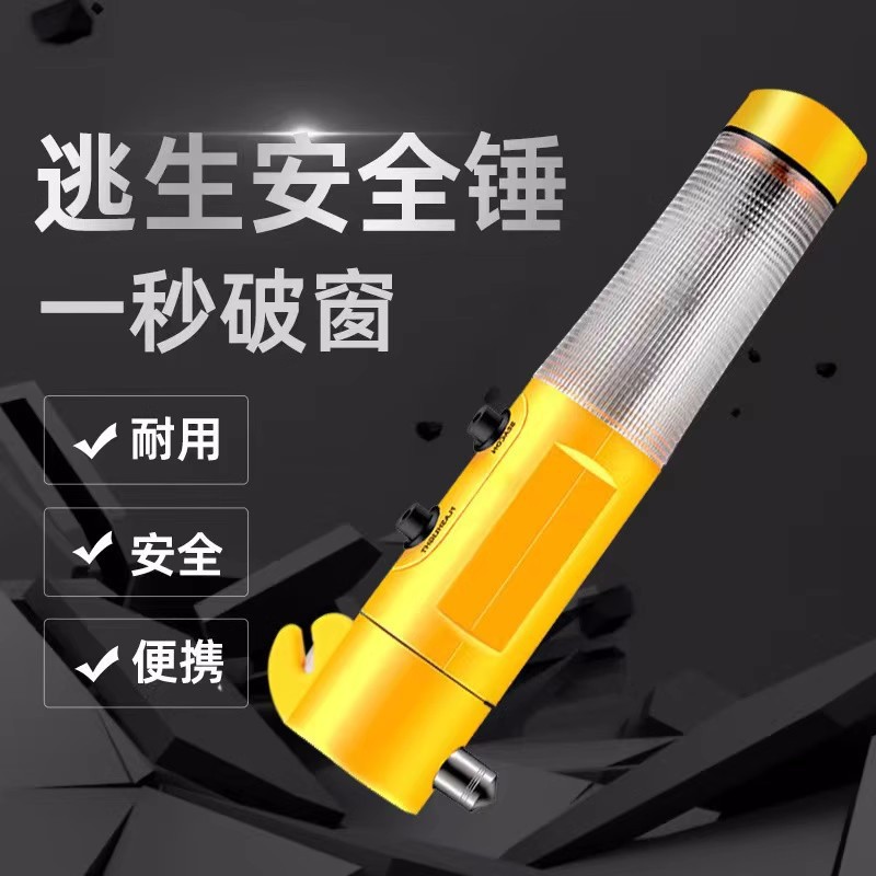 Car Safety Hammer, Vehicle Multi-functional Emergency Powerful Flashlight, Car Emergency Escape Fire Hammer, Window Breaker