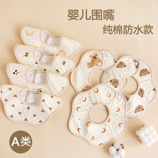 Cotton gauze waterproof eating bib for new born for baby