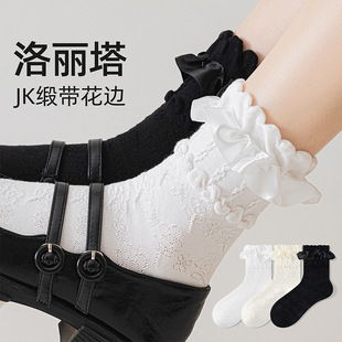 White Lace Stocking Children's Summer Mid-length Stocking Japanese Style Lolita Princess Stocking Lolita Stocking