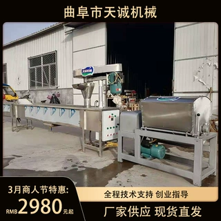 天诚牌电气两用土豆粉设备 传统打芡式土豆粉机器价格