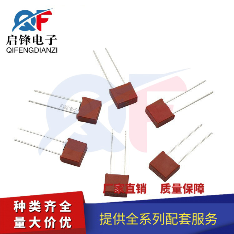 392方块保险丝T8A 250V/300V方形电源保险丝慢熔慢断塑料保险丝