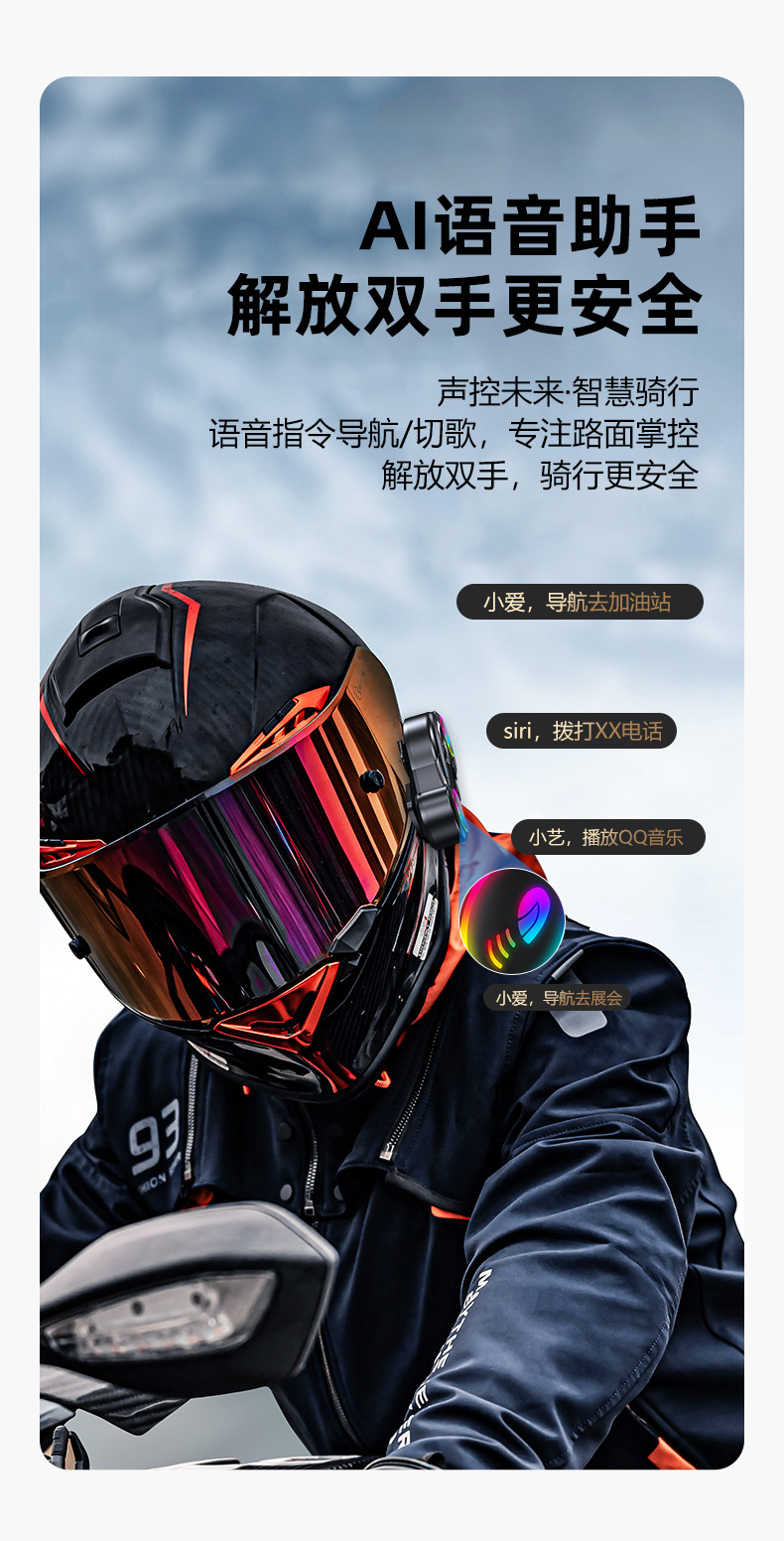 Y13Pro Intercom Helmet Bluetooth Headset Waterproof Noise Reduction Fm Radio Motorcycle Double Intercom Headset Factory