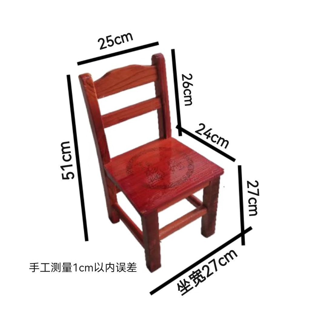 원목 등받이의자(좌높이 26)(레드야주)