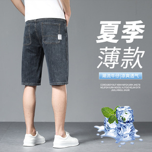 Plus Size Loose Men's Business Shorts, Stretchy, Comfortable and Versatile Casual Straight-Leg Jeans, New Summer Style