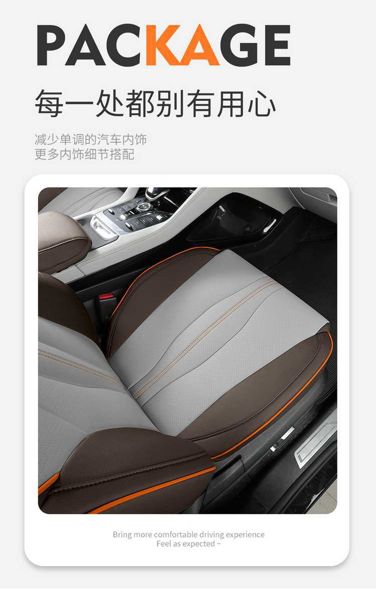Suitable for BYD Song plusdmi full enclosure seat cover 25 ev special cushion car supplies seat cover