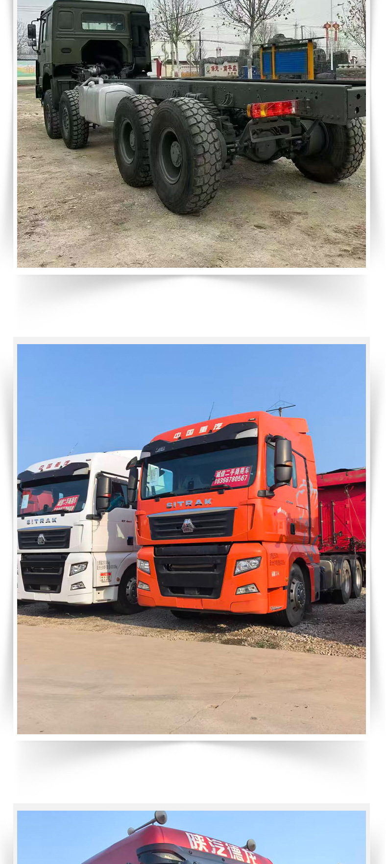牵引-车_05.jpg
